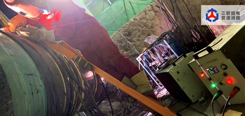 三聯(lián)磁電管道消磁-東北石油中貴線換管工程-管道消磁機管道消磁應用中 三聯(lián)磁電管道消磁-東北石油中貴線換管工程-管道消磁機管道消磁應用中